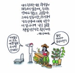 믿음이란 - 네비게이토 선교회 서울C지구 - ♥하나님께 더 가까이 - 우리는 네비게이토 믿음이란 - 네비게이토 선교회 서울C지구