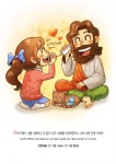 예수님 사랑해요 _네비게이토 선교회 서울c지구 - …아침의 말씀묵상 - 우리는 네비게이토 예수님 사랑해요 _네비게이토 선교회 서울c지구