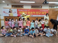 1차시 오전 사임당어린이집 - 2025 유아문화예술교육-꼭두광대 판타지극장 - kkokdugwangdae 극단 꼭두광대 1차시 오전 사임당어린이집