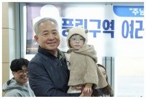 2024. 11. 10 풍림 구역미사 (2) - 본당 행사 ( 2024 년) - 동춘동 성당 2024. 11. 10 풍림 구역미사 (2)