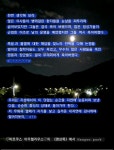 죽음을 사랑하고 준비하자 - -───♣노년인생글방 - 아름다운황혼열차(黃昏列車) 죽음을 사랑하고 준비하자