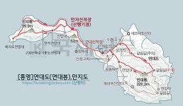 제186차 빛고을 2010 25년 10월 통영 만지도, 연대도 트레킹 - ┌-…트레킹안내신청 - 名品/빛고을2010 트레킹클럽 名品/빛고을2010... 