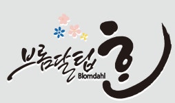 경품은 언제나 옳다 ㅋㅋㅋ(feat.다모회장배 경품추첨) - 대회 결과 - 광주 다모 당구 동호회 경품은 언제나 옳다 ㅋㅋㅋ(feat.다모회장배... 