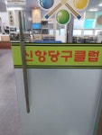 2025년 5월 다모 월례대회결과(feat, 창원 신항당구클럽) - 다모 정모 - 광주 다모 당구 동호회 2025년 5월 다모 월례대회결과(feat, 창원... 