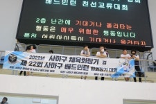 2022년 구대회 - 2022년 협회 앨범 - 사하구배드민턴협회 2022년 구대회