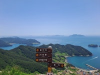 4월 산행 통영 사량도 섬산행(263회) - ─‥‥‥산행♡예약방 - 백제산악회익산 4월 산행 통영 사량도 섬산행(263회)