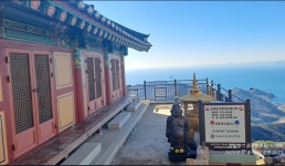 백호산악회 제162차 26년 3월 1일 첫째주 일요일. 남해금산 산행 안내입니다 - 백호산악회 - 마운틴 익산 마운틴 익산
