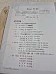 전남구례전국시조경창대회 - 경창대회알림 - 시조창나루터 전남구례전국시조경창대회