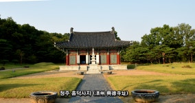 청주지회, 직지대상 전국시조경창대회 (8. 9. 토) - 경창대회알림 - 시조창나루터 청주지회, 직지대상 전국시조경창대회 (8. 9. 토)