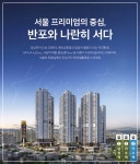 남성1차현대타운 사진 2