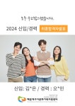 루미너리어학원 | [채용결과알림] 해운대구다문화가족지원센터 최종합격자 공지 - 전체공지사항 - 해운대구다문화가족지원센터 [채용결과알림]...