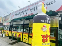 화성 사강시장 - 시장투어 - 케이즈 화성 사강시장