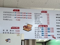 화성 사강시장 - 시장투어 - 케이즈 화성 사강시장