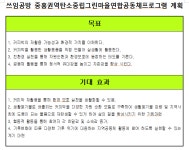 아티엘커피교육&공방 | 쓰임공방 중흥권역탄소중립그린마을연합공동체와 커피찌꺼기활용 체험교육 진행했습니다. - 쓰임공방사업 - 광주북구시니어클럽 쓰임공방...