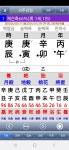 경인인쇄상사주 | 병오년 3월17일 경인일 오미공망 재건축 사주로 본 의견분분한 명조 - 기상과 날씨 ~~ - 과학과 동양역술(科學과 東洋易術) 병오년 3월17일 경인일...
