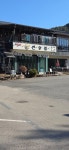 2025년12월8일 신해일 차고청명한 날 속리산 불목이 옛길 - 기상과... 東洋易術) 2025년12월8일 신해일 차고청명한 날 속리산 불목이 옛길