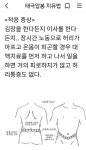 2025년11월17일 경인일 겨울추위의 시작,대맥 압봉치료법[보텍스... 겨울추위의 시작,대맥 압봉치료법[보텍스 연구원 펌]ㅡ피곤하고 허리 아플때