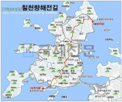 거제도: 가조도, 칠천도 - 좋은말, 이런저런 사연 - 허심탄회 거제도: 가조도, 칠천도