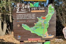 부산 다대포-몰운대 - 국내 산행*여행지, Museum - 허심탄회 부산 다대포-몰운대