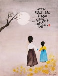 팔월 한가위(추석) 한시 모음 - 시모음: 주제, 계절, 작가 - 허심탄회 팔월 한가위(추석) 한시 모음