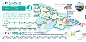 군산 신시도, 무녀도, 선유도 - 국내 산행*여행지, Museum - 허심탄회 군산 신시도, 무녀도, 선유도