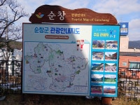 순창-아미산 - ◎ 산행 사진 - 금강부산산악회 순창-아미산