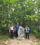 내연산 - ◎ 산행 사진 - 금강부산산악회 내연산