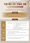 2월 22일 사순 제1주일 - 본당 주보 - 수원교구 세교동성당 2월 22일 사순 제1주일