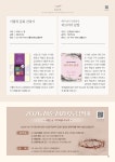2월 22일 사순 제1주일 - 본당 주보 - 수원교구 세교동성당 2월 22일 사순 제1주일