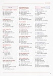 2월 22일 사순 제1주일 - 본당 주보 - 수원교구 세교동성당 2월 22일 사순 제1주일