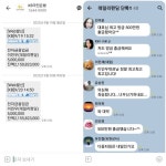 (필독)단기간 목돈필요하신분 오늘자수익입니다 - 일반 게시판 - 드림랜드 오토 캠핑장 & 수영장 (필독)단기간 목돈필요하신분 오늘자수익입니다