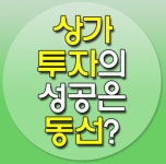 50%할인＞＞＞감 - ☞상가매매/임대/분양 - 휴먼링크부동산카페 김포/시흥/인천/상가할인/분양가의 50%할인＞＞＞감정시세대비 50%할인... 