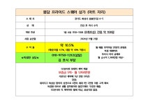 경기화성 봉담 GS후레쉬마트선임대 확정, 임대사업하실분.... - ◐상가분양광고.소식 - 휴먼링크부동산카페 경기화성 봉담 GS후레쉬마트선임대... 