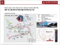 대전 힐스테이트 가양 더와이즈 43평 프리미엄 아파트 파격 할인분양... 대전 힐스테이트 가양 더와이즈 43평 프리미엄 아파트 파격 할인분양