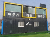 양섬 여주시 리틀 야구장 - 리틀야구장 위치 - 여주시리틀야구단 양섬 여주시 리틀 야구장