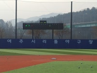 양섬 여주시 리틀 야구장 - 리틀야구장 위치 - 여주시리틀야구단 양섬 여주시 리틀 야구장