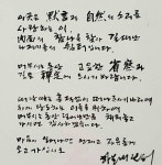 자연생태휴양농원 하늘내린터 탐방, 숲체험, 농산촌체험, 팜핑 상세안내 - 하늘터 힐링테마 미리보기 - 하늘내린터 자연생태 팜핑캠프... 