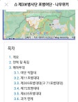 3사단 369 포병대대로 ㅜㅜ - 우리들의 이야기 - 5포병여단2358부대369대대3포대 3사단 369 포병대대로 ㅜㅜ