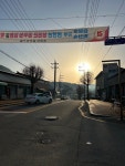 면회 나오던 내대리 - 카페 앨범 - 5포병여단2358부대369대대3포대 면회 나오던 내대리