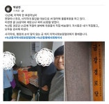 박상건 부산시의원 출마예정자, 지역사회보장협의체의 열정 - 부산뉴스인 - 빛의 혁명, 지금은 이재명 박상건 부산시의원 출마예정자... 