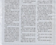 이야기-창녕인물비사(7) 생불로, 전설로, 나옹 혜근왕사 본향은 영산현 - 향토사자료 - 농암과지당 글마당 이야기-창녕인물비사(7) 생불로, 전설로... 