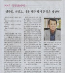 이야기-창녕인물비사(7) 생불로, 전설로, 나옹 혜근왕사 본향은 영산현 - 향토사자료 - 농암과지당 글마당 이야기-창녕인물비사(7) 생불로, 전설로... 
