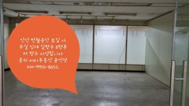 # 안산 반월공단 초입 원시동 시우역 역세권 사무실 임대 씨티 윤대표 010-9955-8652. - 전국 공장매매 및 임대 - 반월 시화 공장가이드... 