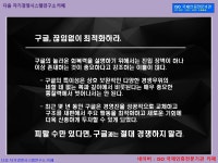 플랫폼 제국의 거인들 어떤 위기에도 살아남는 테크 타이탄의 제1원칙을 찾아서 - 경제 경영 트렌드 - 자기경영시스템연구소 플랫폼 제국의... 