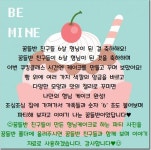 ♥쿠킹 클래스-앙금 케이크♥ - 꿈들반 - 행복한 리더로 유치원 ♥쿠킹 클래스-앙금 케이크♥