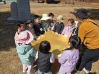 숲활동 - 우산공원 봄바람놀이 1 - 만4세 온유반 (안지은선생님) - 에코낙원어린이집 숲활동 - 우산공원 봄바람놀이 1