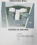 〓고척아이파크 신축 더헤리츠 아파트분양 접수중... 구로구 고척동 개봉동 우성부동산 - #거래진행매물# - 구로부동산이야기 고척동.개봉동... 