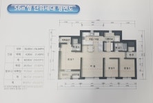 〓고척아이파크 신축 더헤리츠 아파트분양 접수중... 구로구 고척동 개봉동 우성부동산 - #거래진행매물# - 구로부동산이야기 고척동.개봉동... 