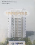 〓고척아이파크 신축 더헤리츠 아파트분양 접수중... 구로구 고척동 개봉동 우성부동산 - #거래진행매물# - 구로부동산이야기 고척동.개봉동... 