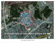 온수산업관리공단 공장 매매 구로구 온수동, 부천시 역곡동 공장 매매 준공업지역 명도가능 건축행위가능 우성부동산 부천부동산 온수동부동산... 